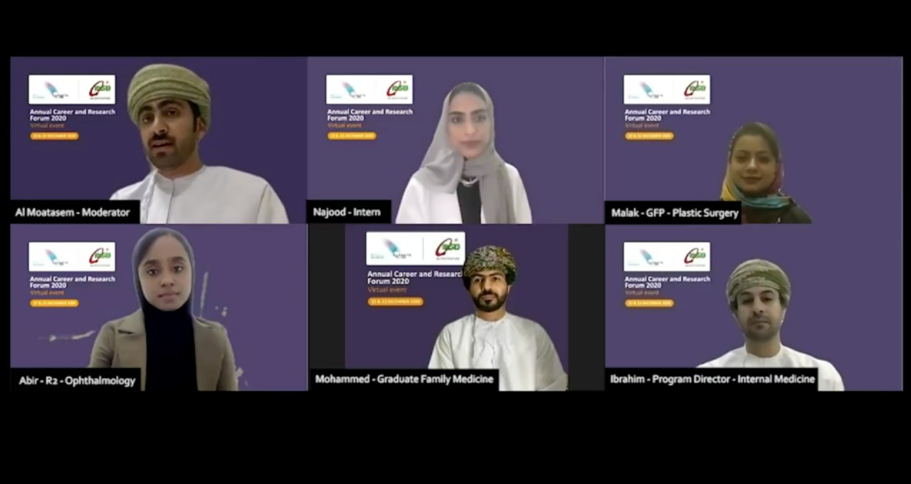 للمرة الأولى: ملتقى افتراضي للتوجيه الوظيفي والبحث العلمي في “الاختصاصات الطبية”