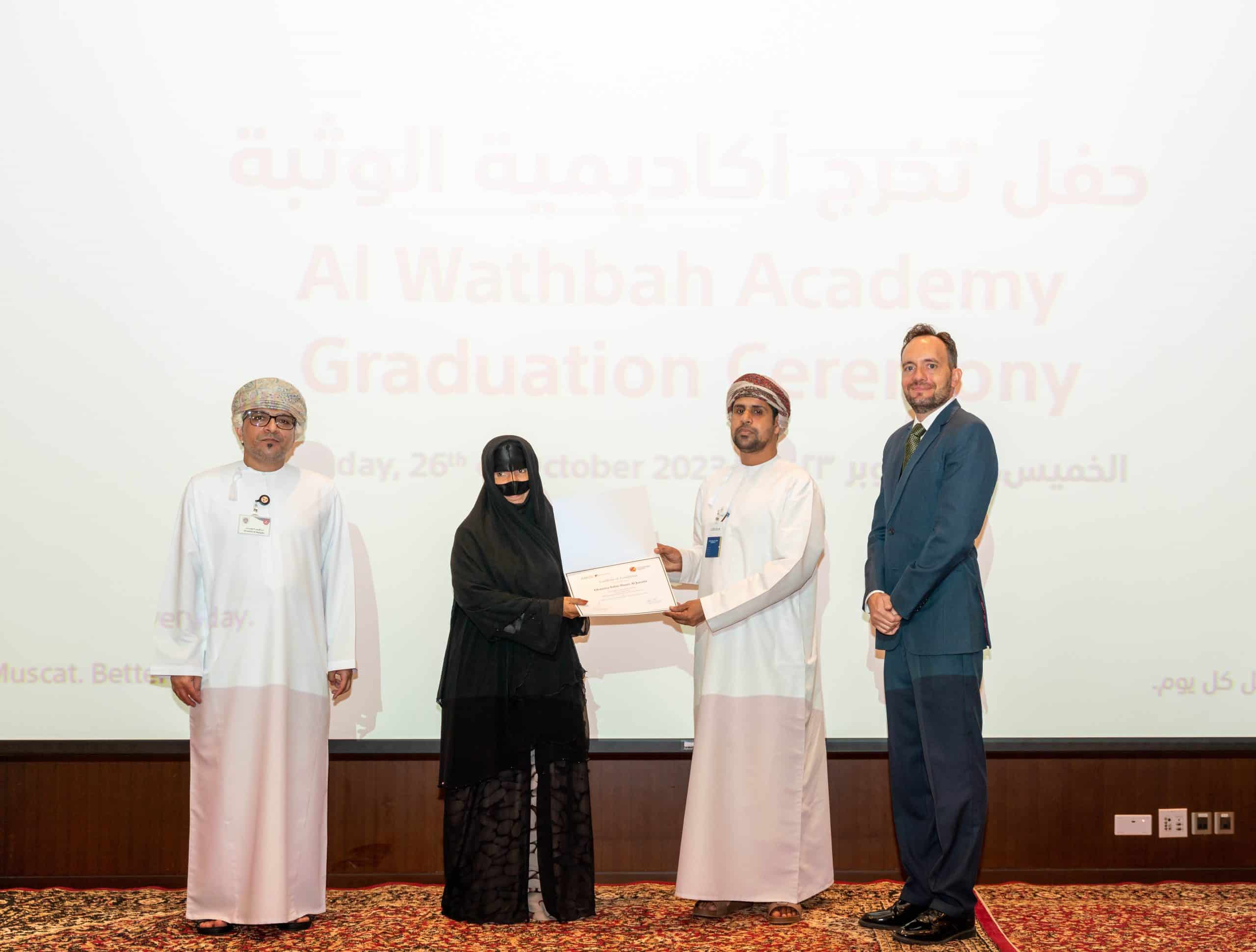 تخريج دفعة جديدة من رواد الأعمال في محافظة الوسطى ضمن أكاديمية الوثبة من بنك مسقط