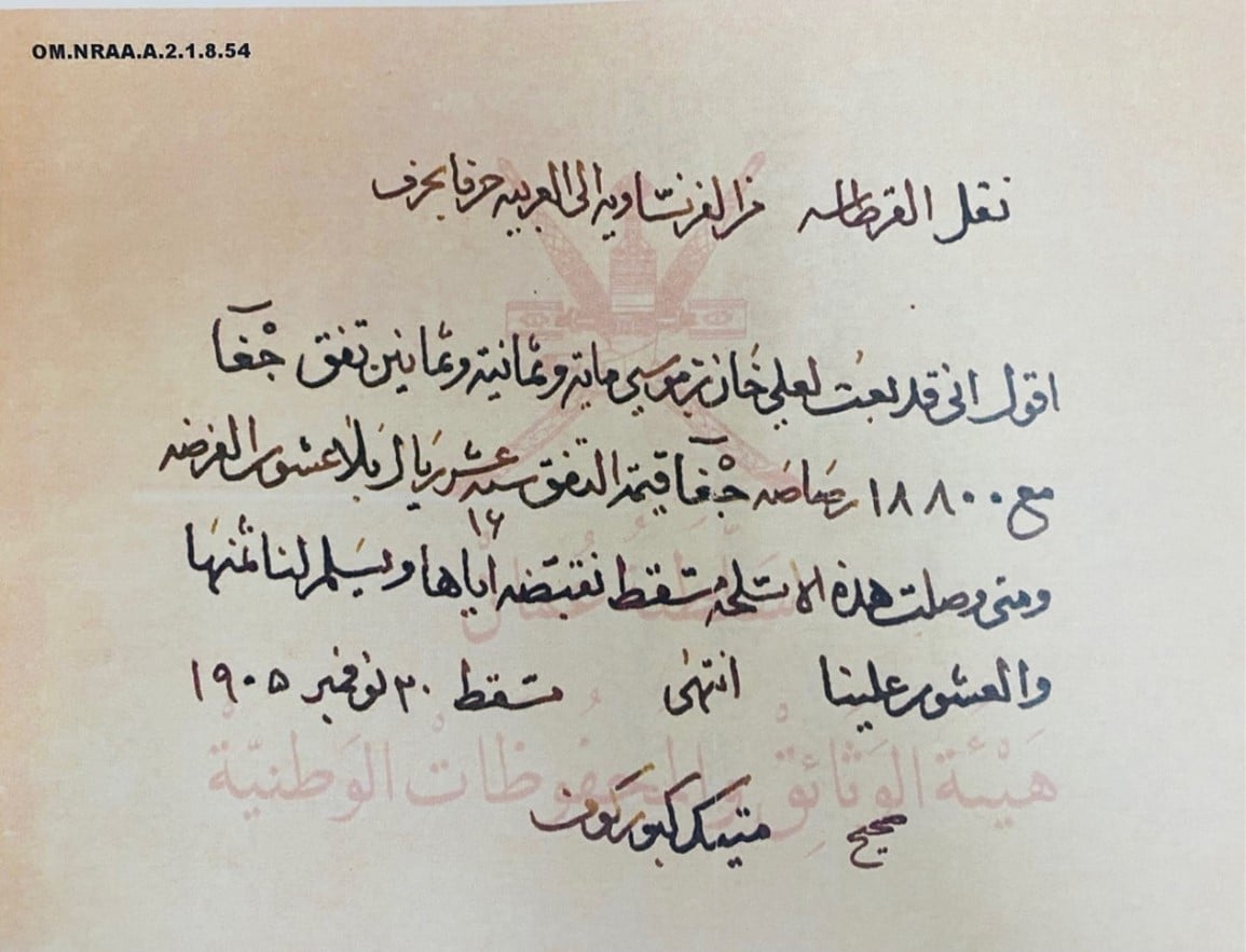 ماذا تعرف عن تاجر السلاح الفرنسي الشهير الذي عاش في عُمان مطلع القرن العشرين؟