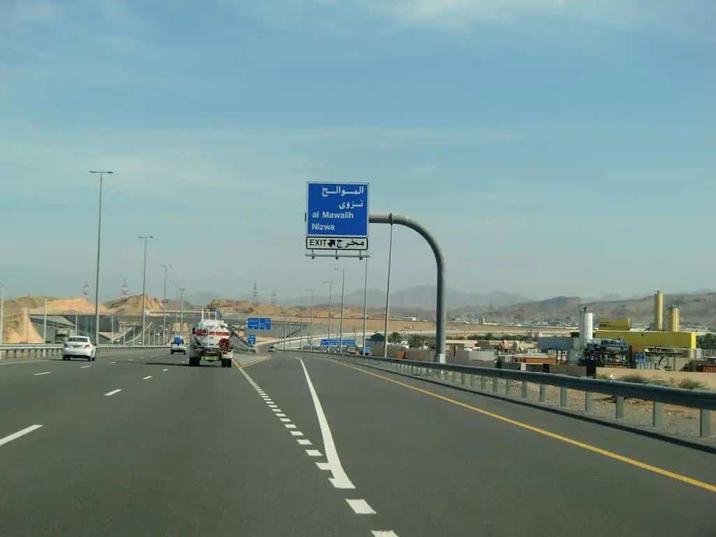 وفاة على طريق مسقط نزوى