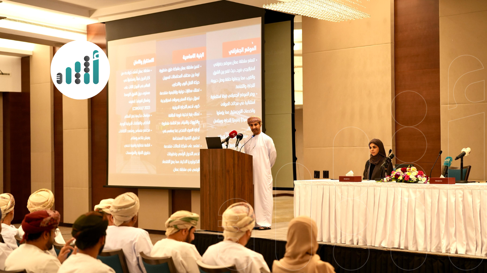 أكثر من 30 فعالية سيتضمنها الجناح العُماني في إكسبو أوساكا 2025 