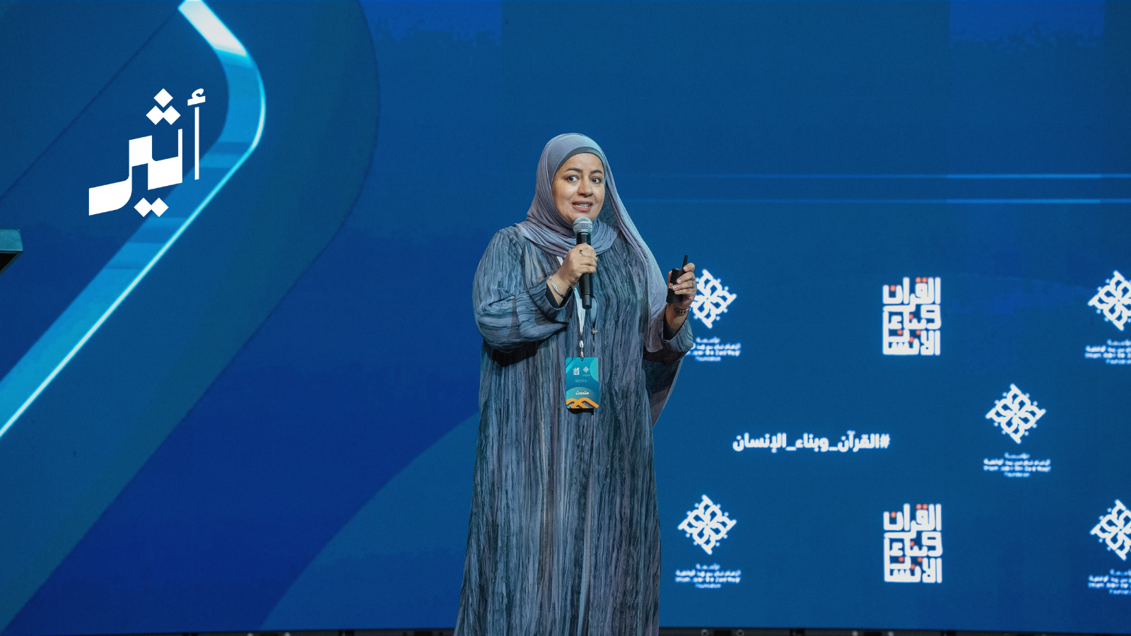 التربية القرآنية تواجه تحديات “الأسرة الحاضرة الغائبة” والضجيج الرقمي