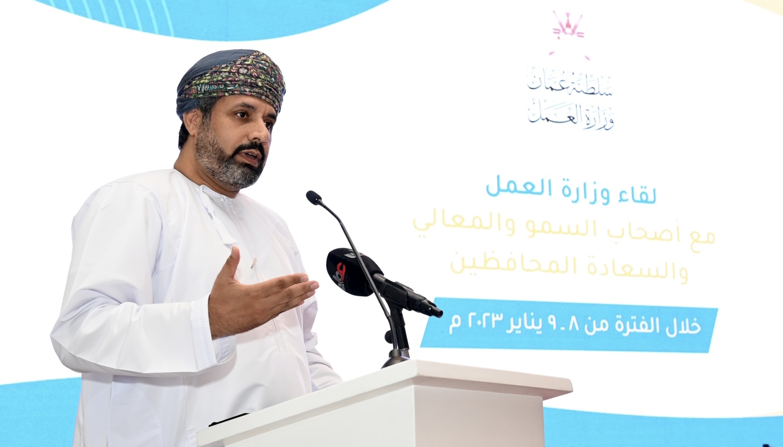 “العمل” تلتقي بالمحافظين وتؤكد تحقيق 100٪ من فرص العمل المستهدفة