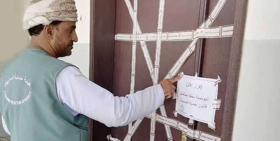 عاقبته المحكمة، ونشر الحكم على نفقته