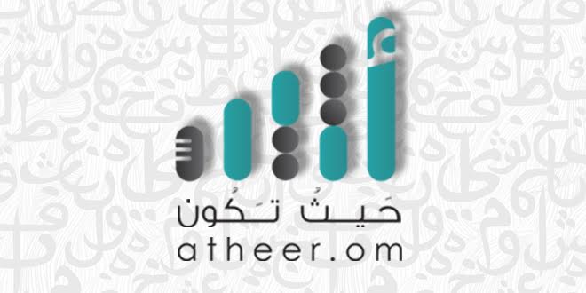 الجمعة المقبلة.. تدشين فيلم “غفلة قلوب” في وادي المعاول