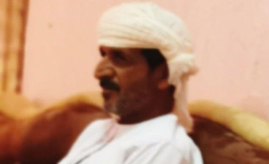 فقدان مواطن في الداخلية