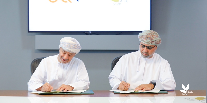 مشروع وطني لإنتاج الغاز الحيوي من النفايات الحيوية