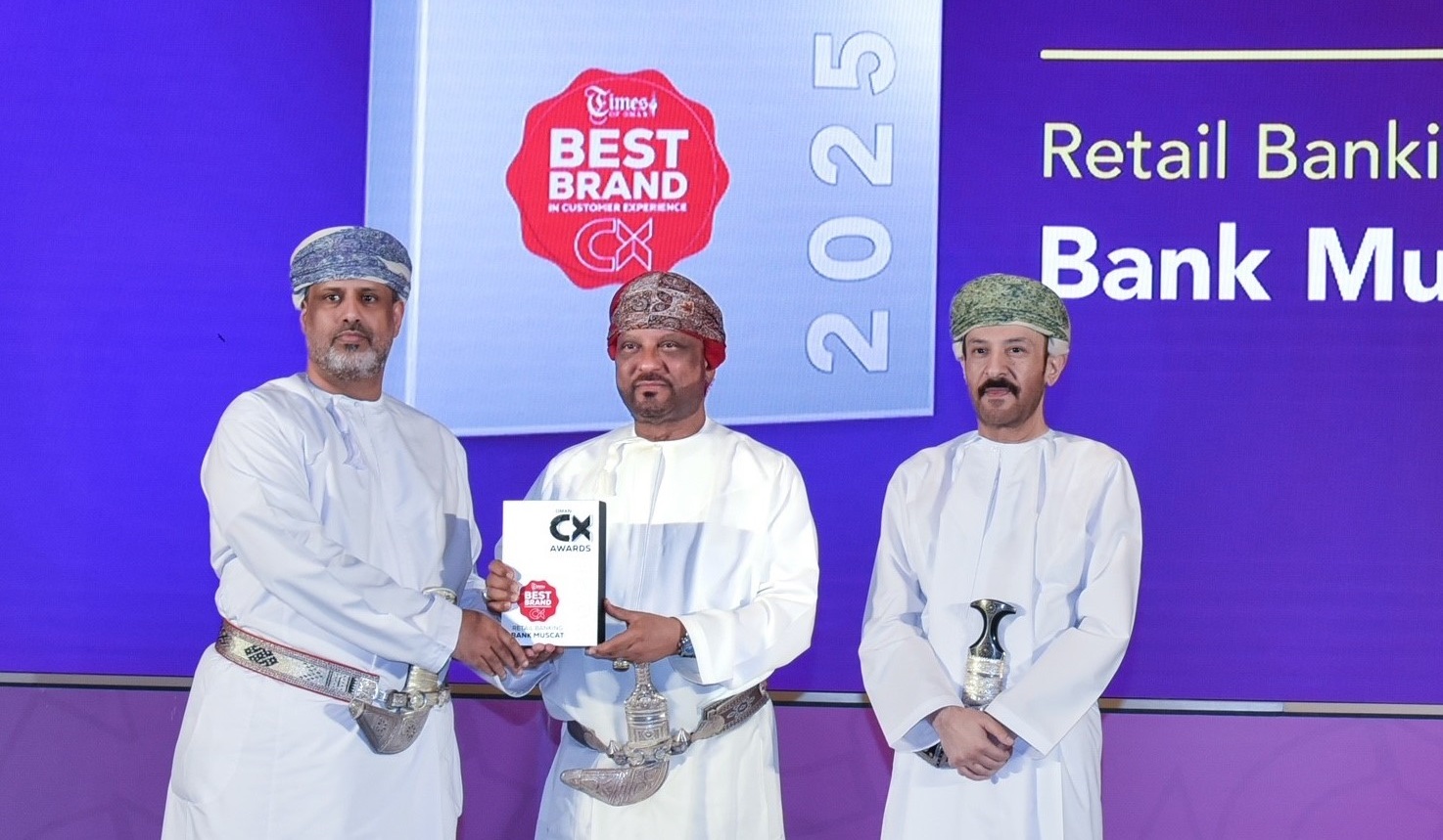 بنك مسقط يحصد جائزة العلامة التجارية الأفضل في خدمة الزبائن لعام 2025