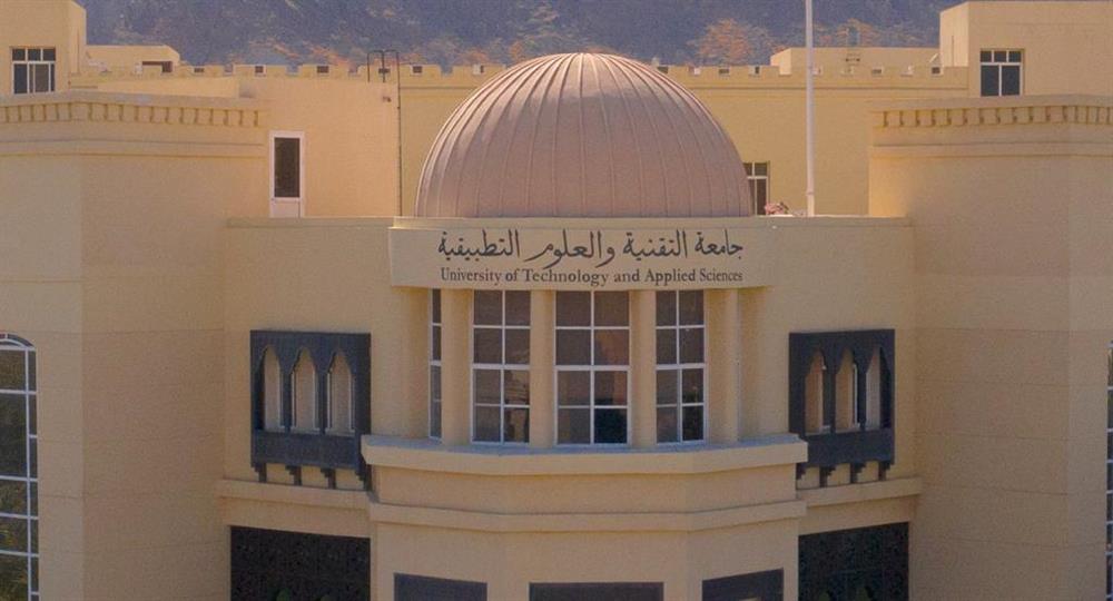 إقرار هيكل تنظيمي لجامعة التقنية والعلوم التطبيقية، تعرف عليه بالصور
