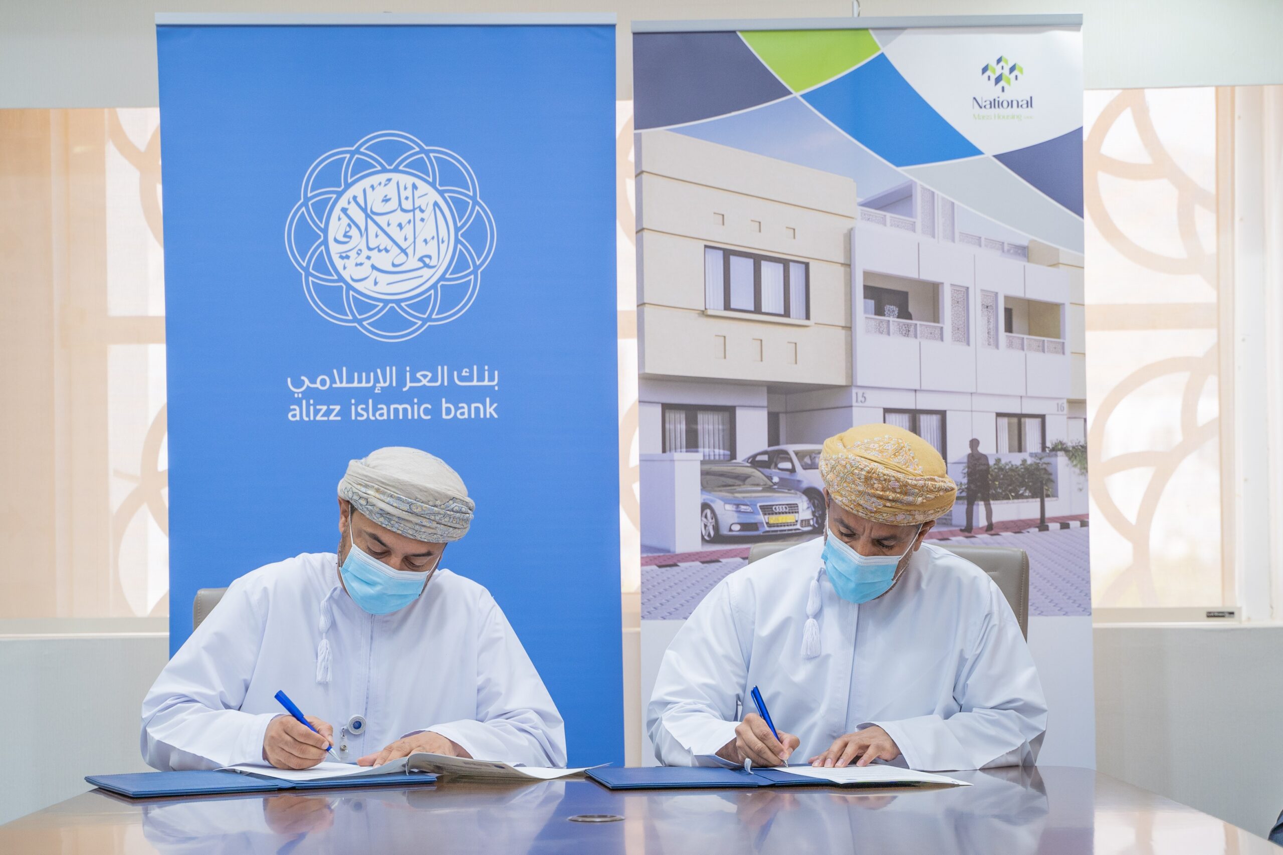 بنك العز الإسلامي يقدم عروضًا تمويلية للراغبين في شراء منزل بمجمع أريج السكني
