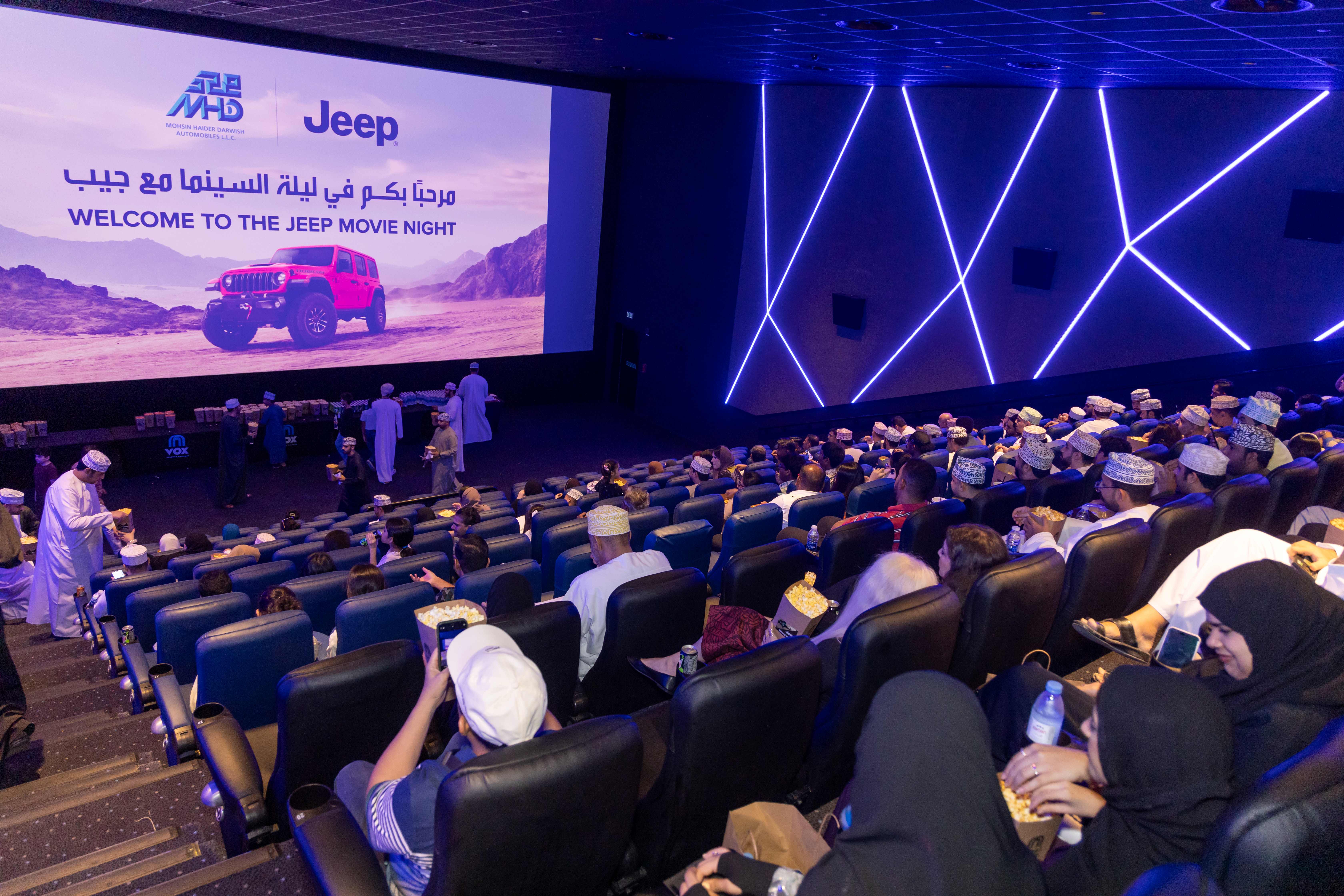 “محسن حيدر درويش للمركبات” تستضيف أمسية حصرية لأفلام جيب لعملائها