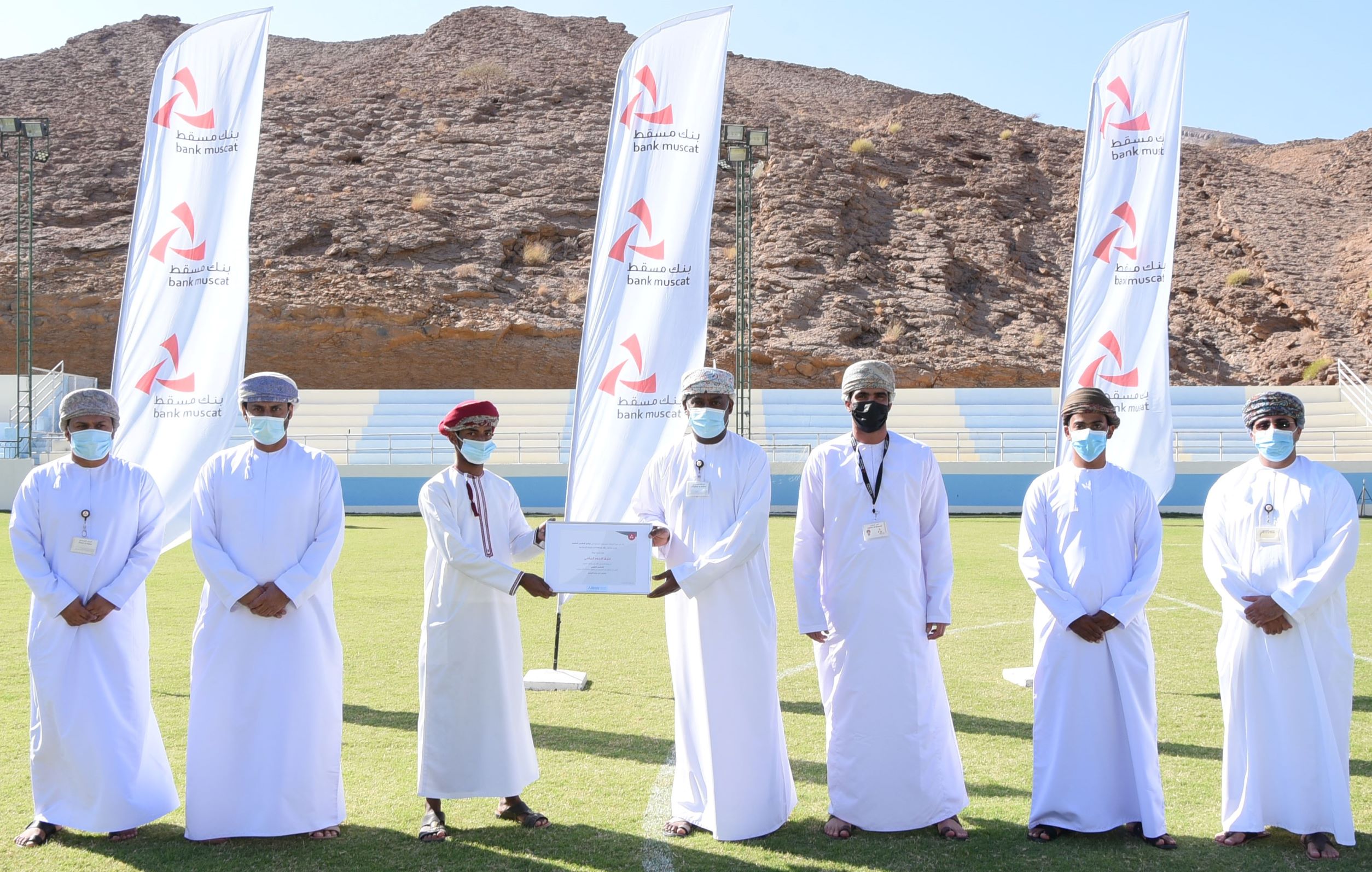بنك مسقط يفتتح 4 ملاعب جديدة ضمن “الملاعب الخضراء”