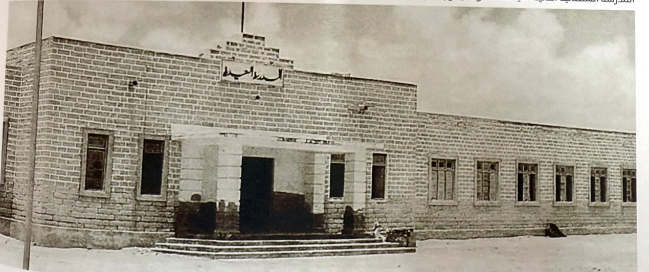 افتتحت في مثل هذا اليوم قبل 90 عامًا