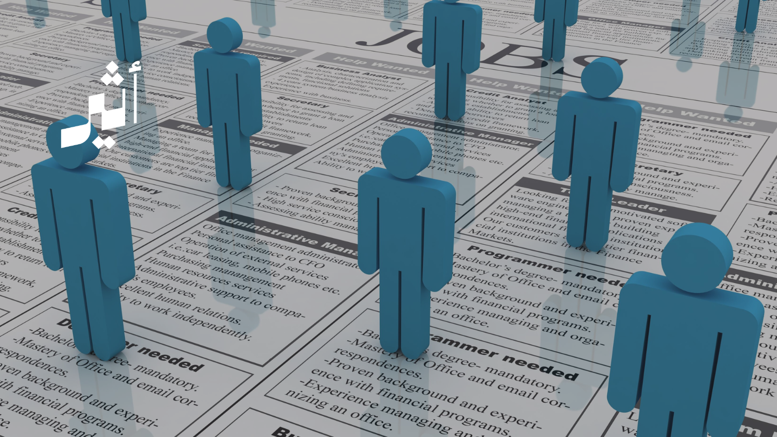 شواغر وظيفية في هيئة تنظيم الخدمات العامة