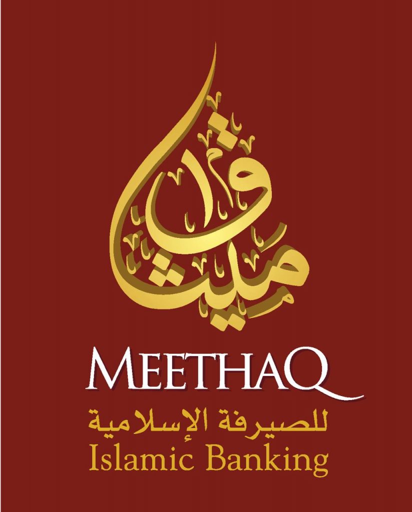 “التوفير” من ميثاق للصيرفة الإسلامية يحظى بإقبال كبير من قبل الزبائن