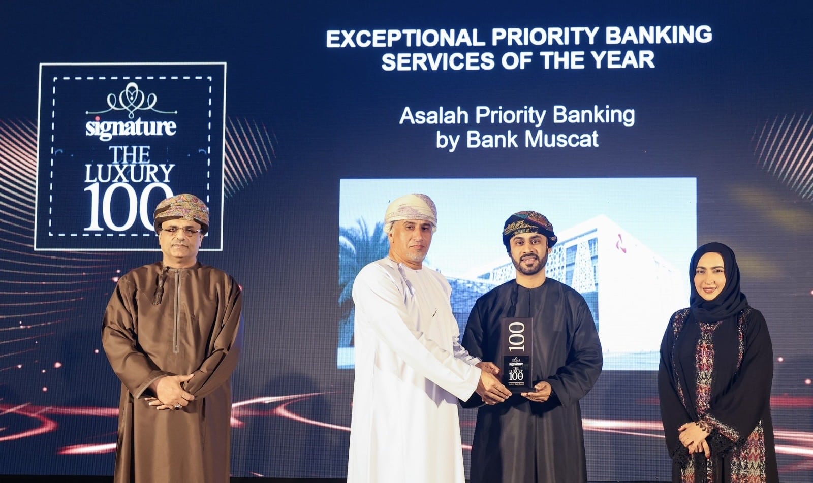تتويج ” أصالة ” للخدمات المصرفية المميزة من بنك مسقط بجائزة سجنيتشر لهذا العام