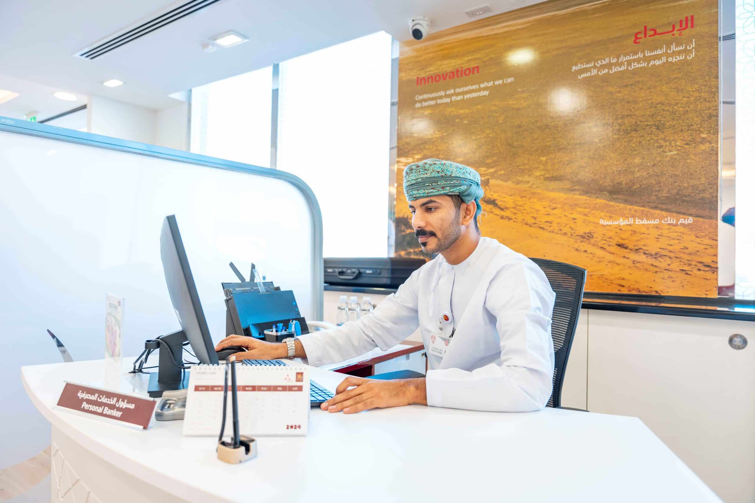 ميثاق للصيرفة الإسلامية ينفذ بنجاح عملية تطوير القنوات الرقمية لتقديم أفضل الخدمات المصرفية للزبائن