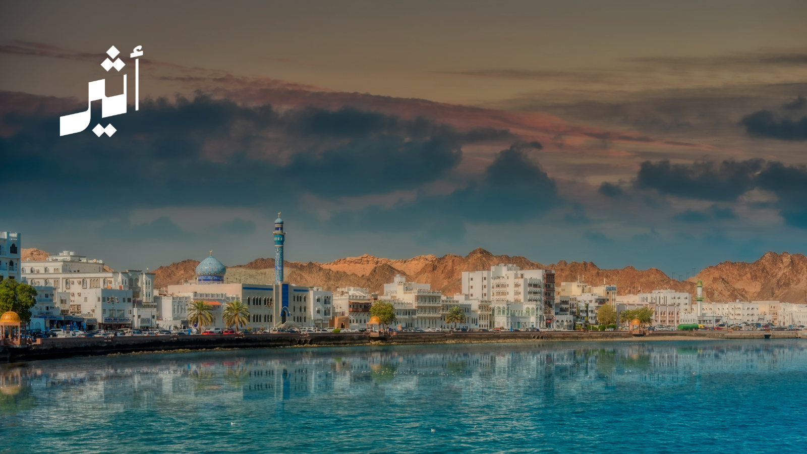 تأشيرة سياحية جديدة تُضاف إلى قائمة ”تأشيرات الدخول“: ما الذي تغيّر خلال 31 عامًا؟
