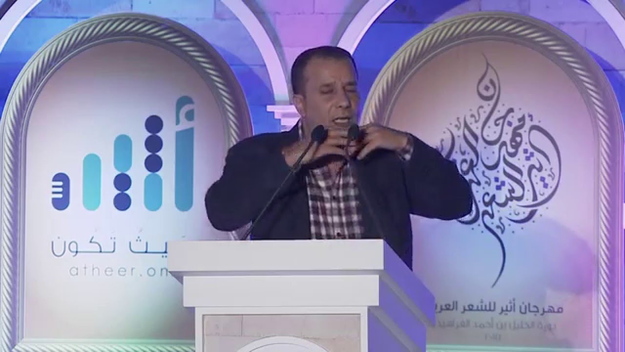 محمد الهادي الجزيري | مهرجان أثير للشعر العربي