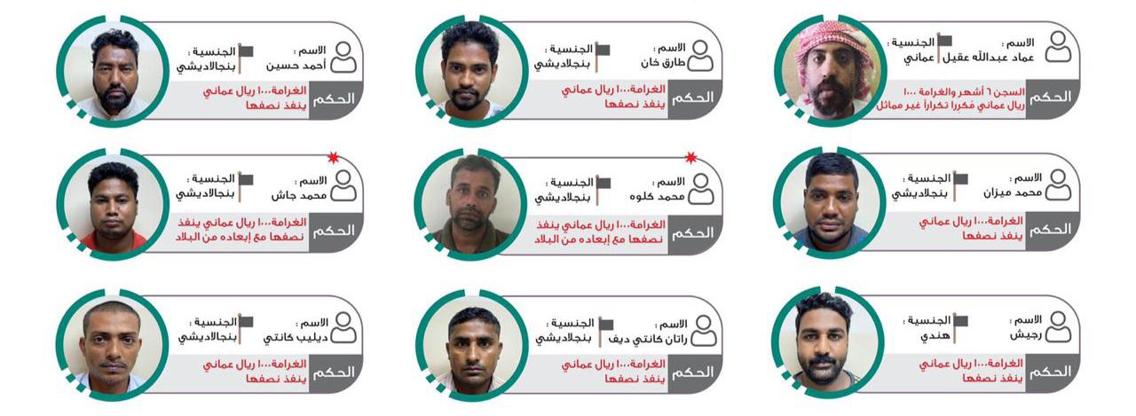 نشر صور مخالفين لقرارات اللجنة العليا