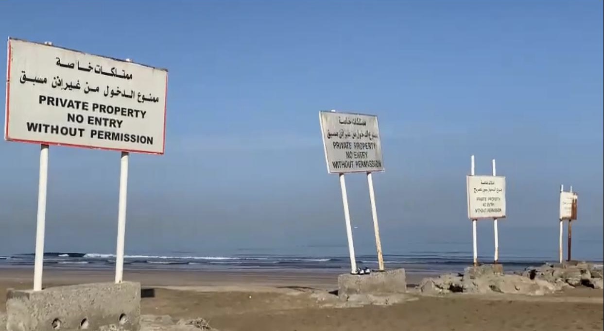 بتدخل من جهاز الرقابة: إزالة حيازة على شاطئ في مسقط