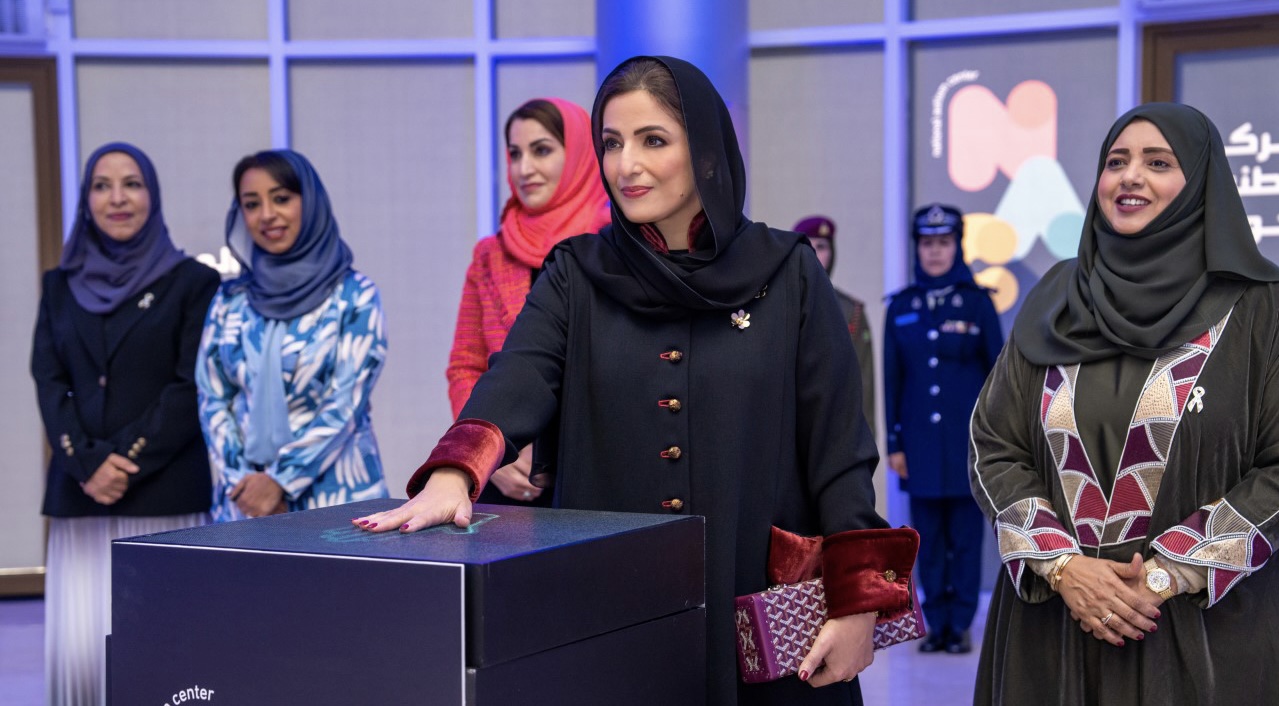 بالصور: السيدة الجليلة تتفضل بافتتاح المركز الوطني للتوحد