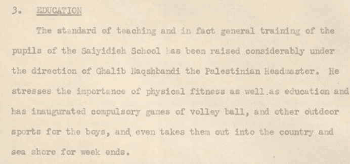 تاريخ كرة القدم في سلطنة عمان