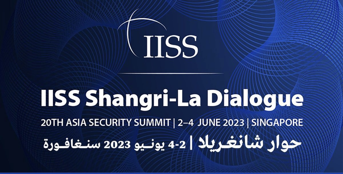 تحيات جلالة السلطان لرئيسة سنغافورة ينقلها السيد بدر