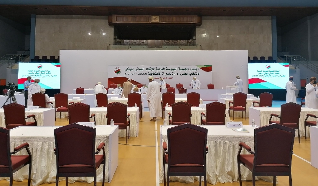 عمومية الهوكي تنتخب مجلس إدارة جديد