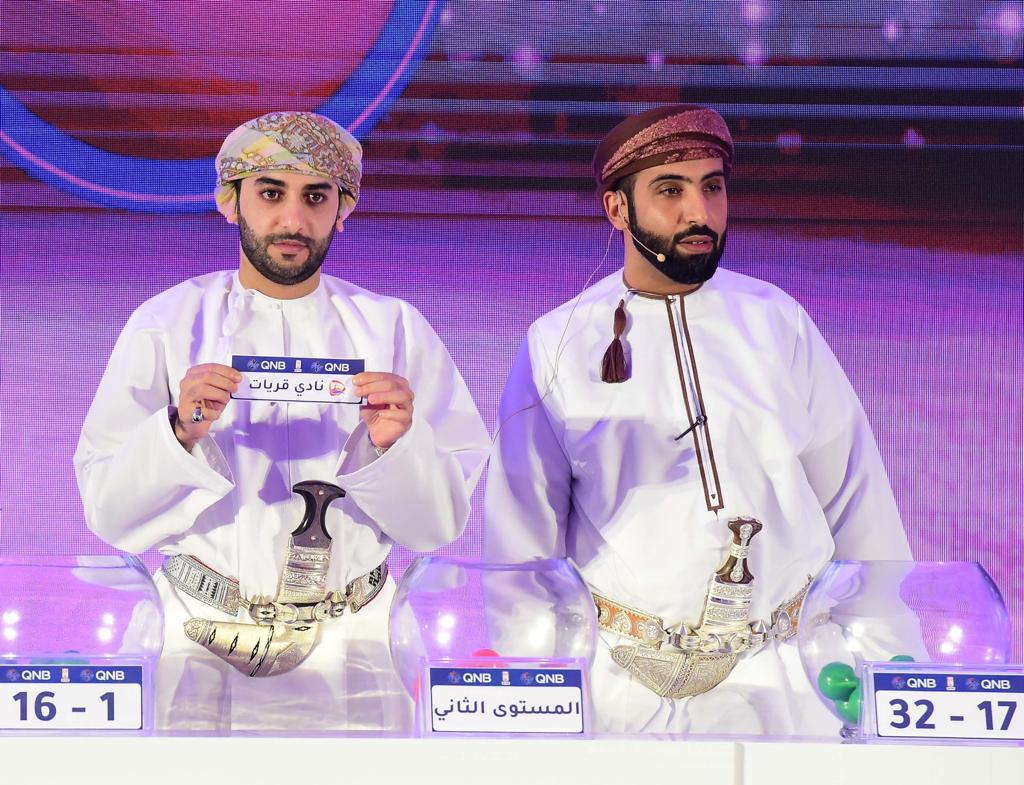 الإعلان عن مواجهات الدور 32 للكأس الغالية