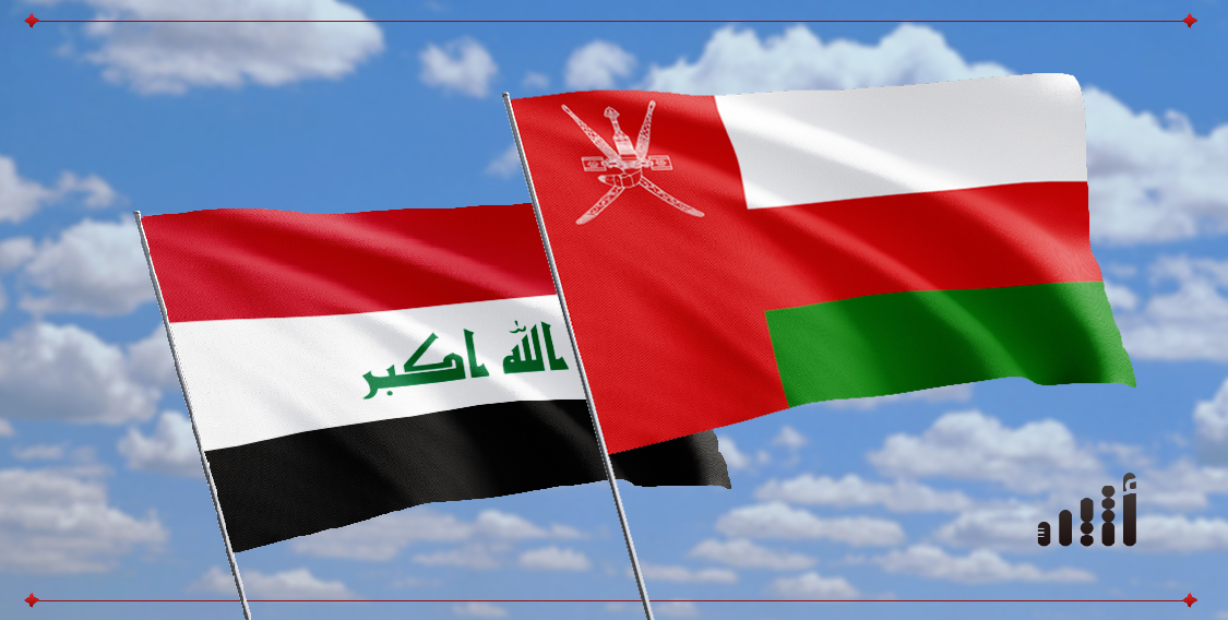 سلطنة عمان تعزي العراق