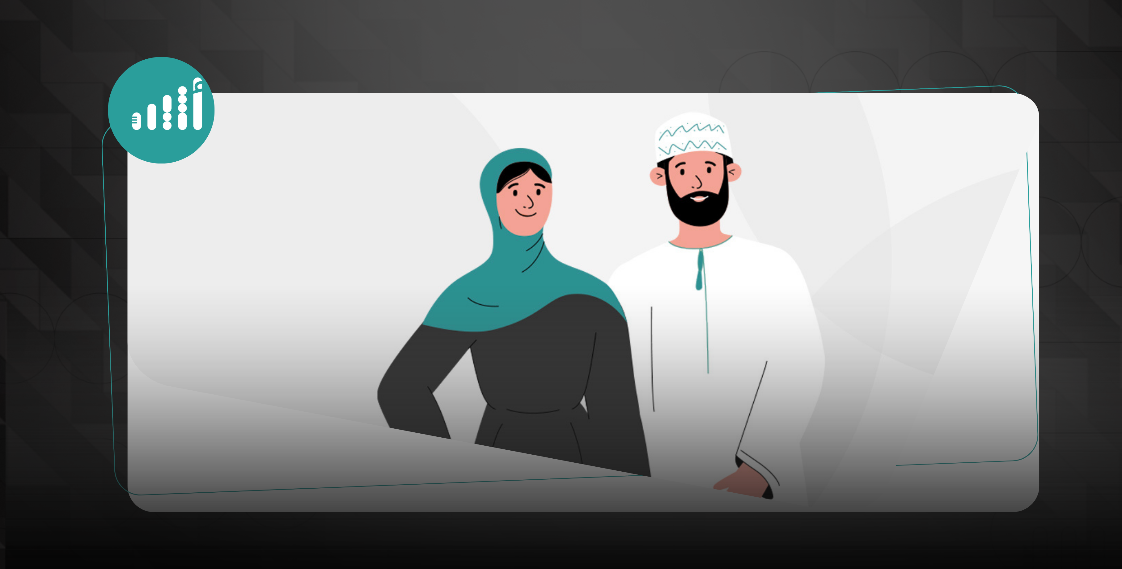 تعديل جديد على لائحة ”الحماية الاجتماعية“ حول ضم مدد الخدمة السابقة