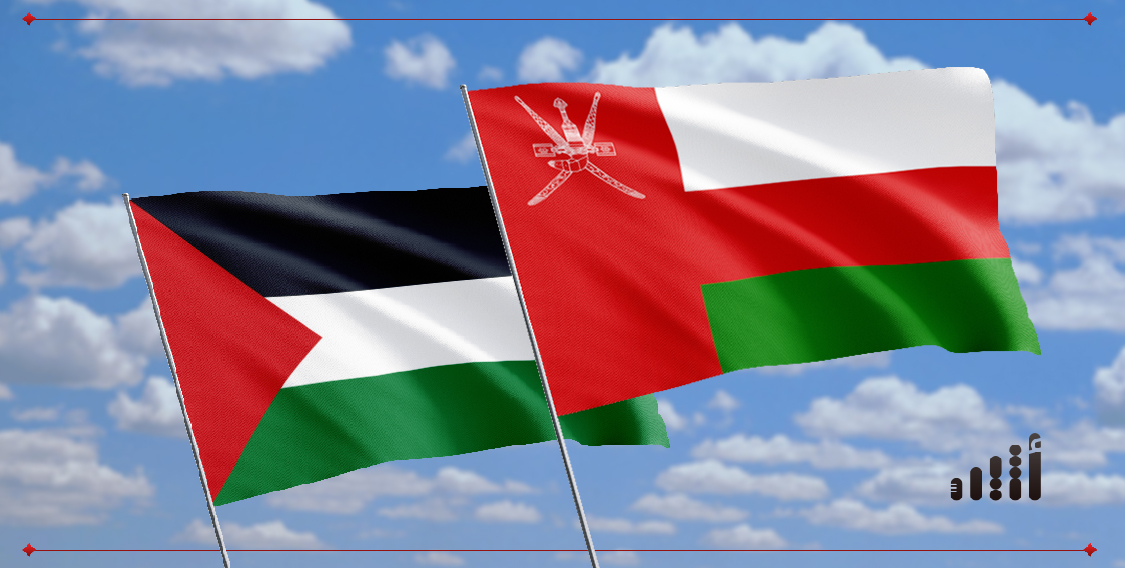 سفارة فلسطين لدى سلطنة عُمان تصدر بيانا