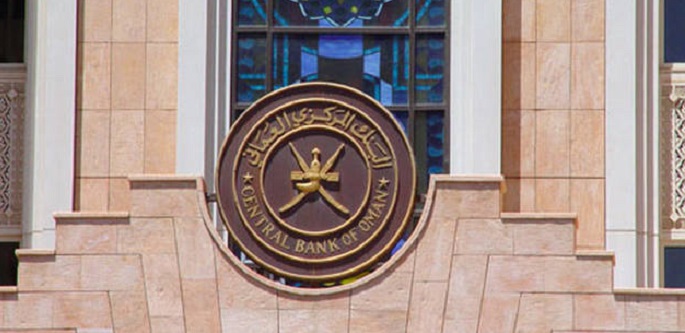 مجلس محافظي البنك المركزي يعقد اجتماعًا