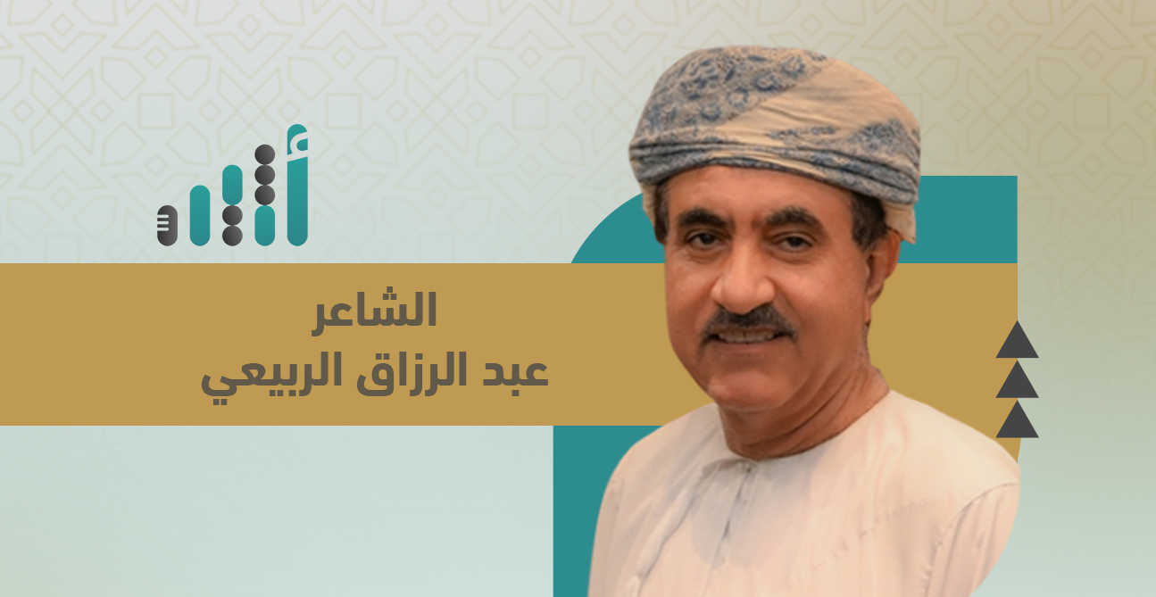 عبد الرزّاق الربيعي يكتب: من البصرة إلى مسقط ..طرق معبّدة بالقيم الأصيلة