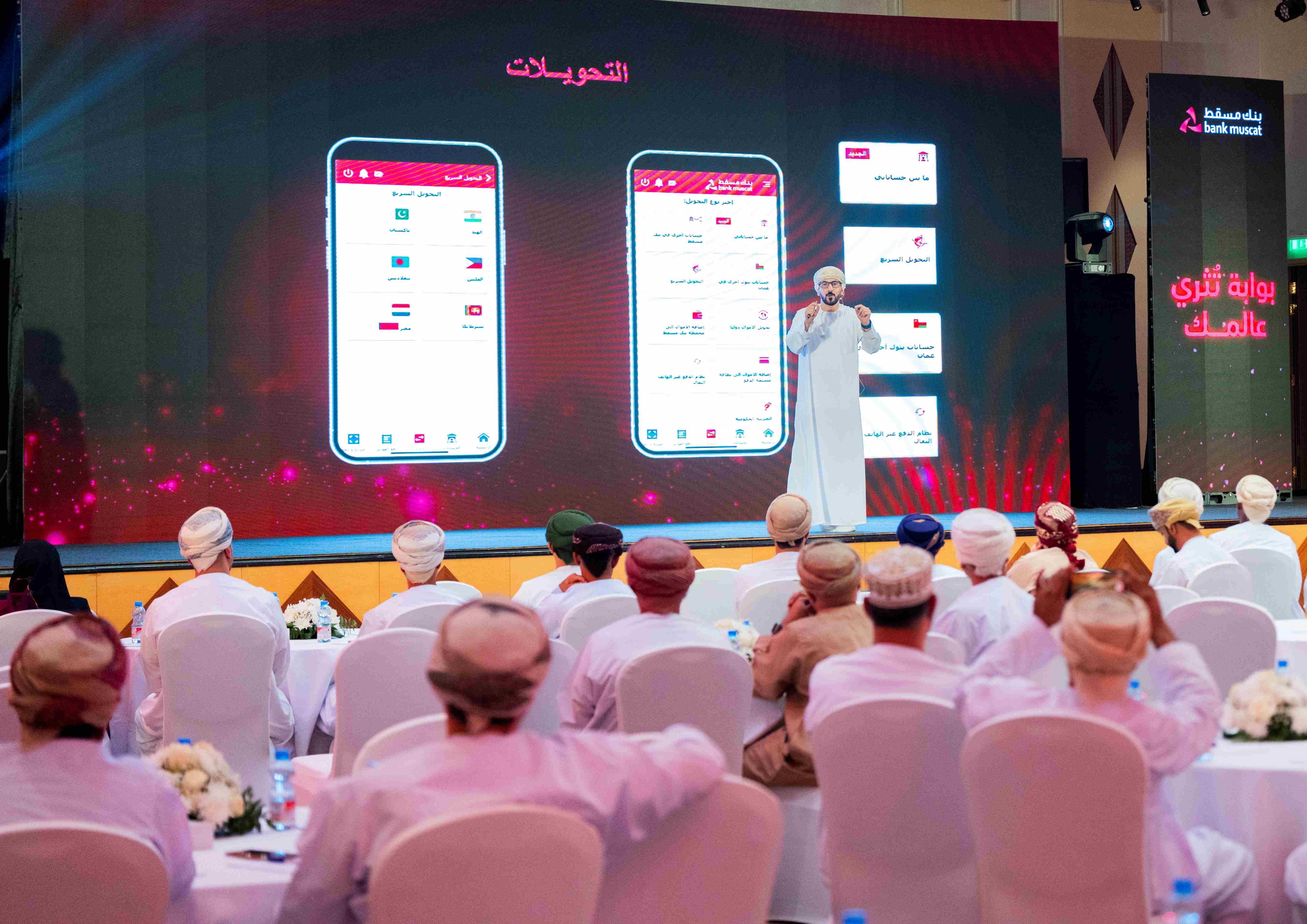 في نزوى، بنك مسقط يواصل تنظيم حملة التعريف بالخدمات المصرفية عبر الانترنت والهاتف النقّال
