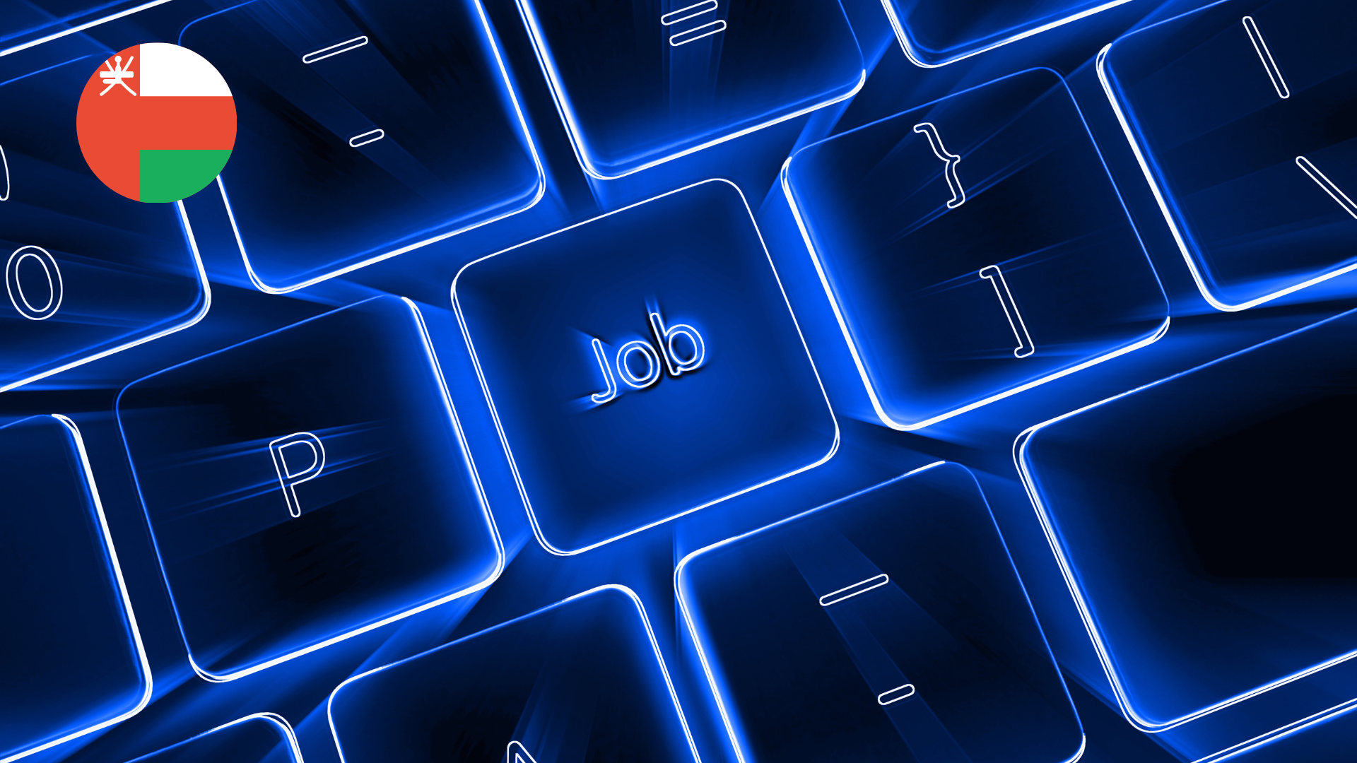 توفير أكثر من 300 وظيفة ودعم رواتبها لمدة عامين