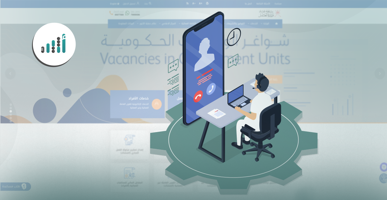 بـ 4 خطوات بسيطة يمكنك إرجاع العامل لديك إلى عمله