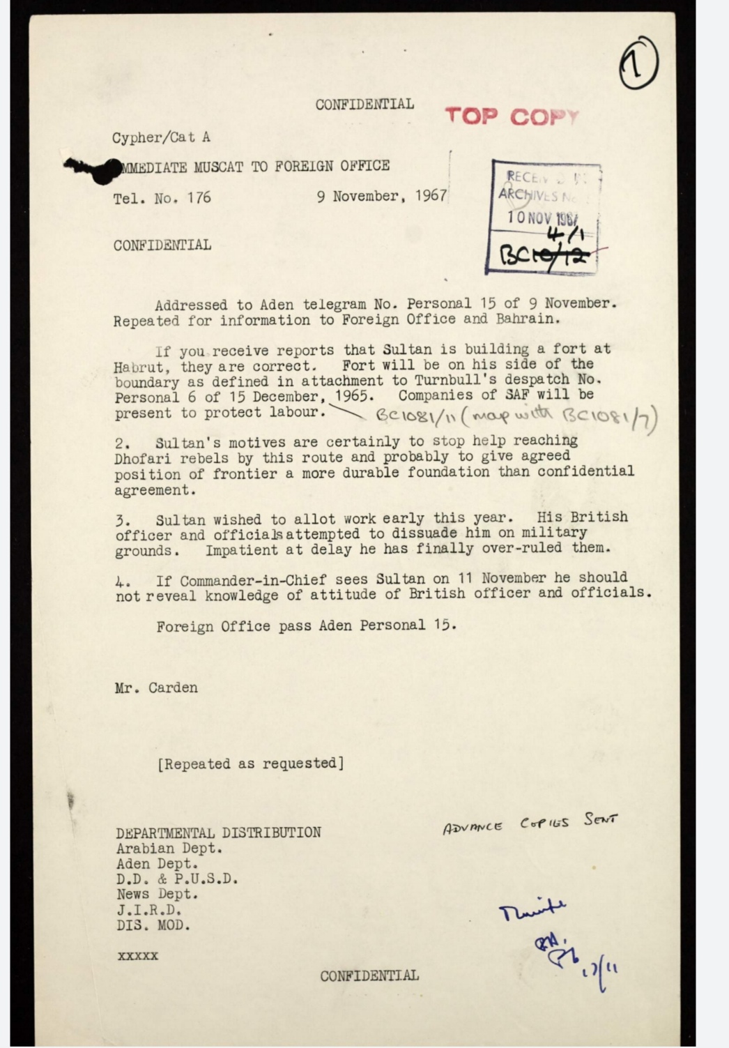 حبروت: ارتبطت ببطولات في التاريخ العسكري العُماني؛ فماذا تعرف عنها؟