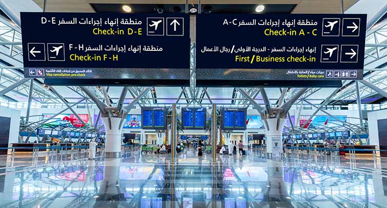 العمانيون ثانيًا في عدد المسافرين عبر مطار مسقط الدولي