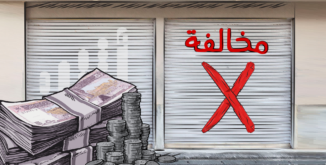 بعد تداول الإعلان: إجراءات قانونية ضد مُعلِن ومزوِّد