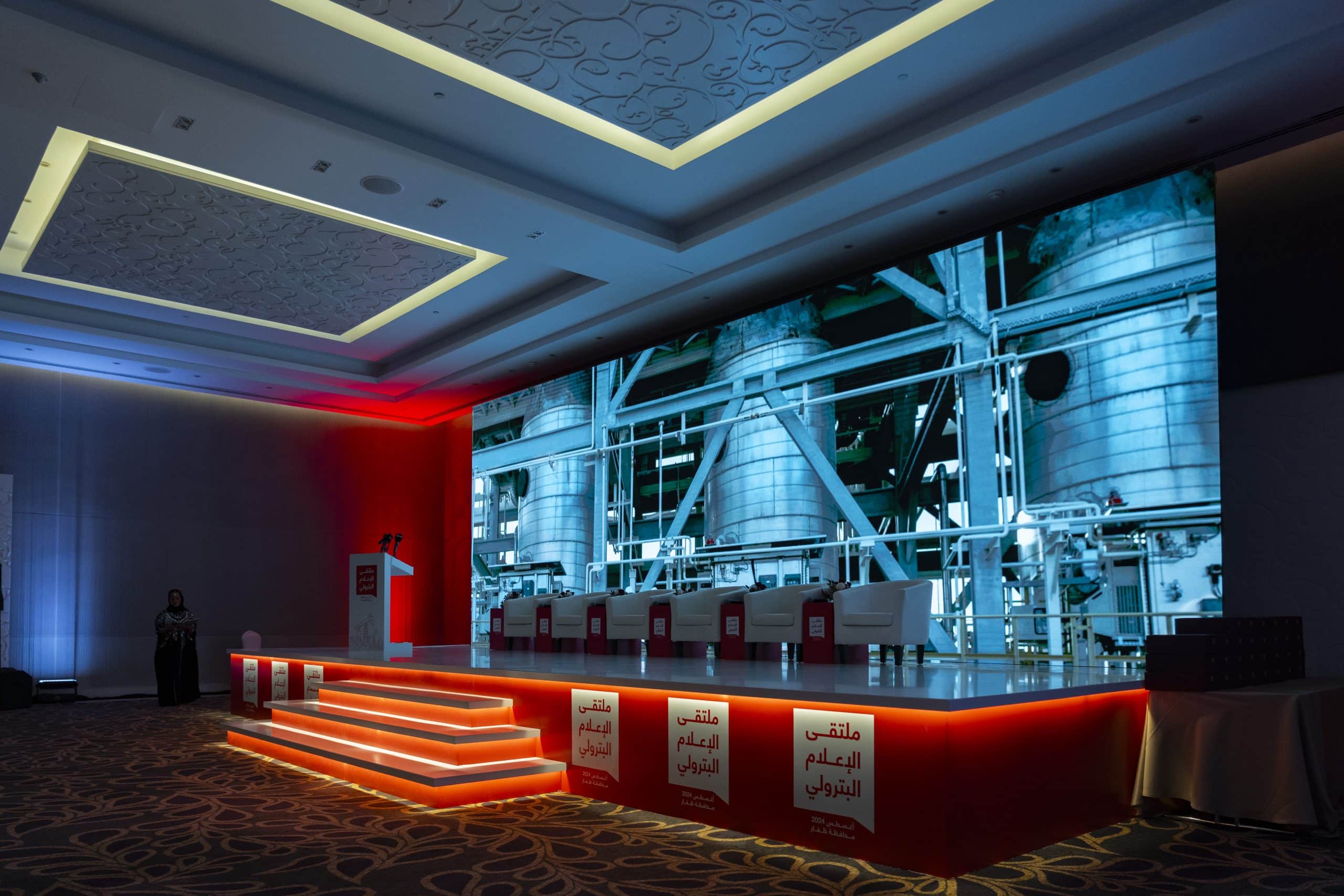 مستقبل النفط والغاز يُناقَش عبر ملتقى يُقام لأول مرة في سلطنة عمان