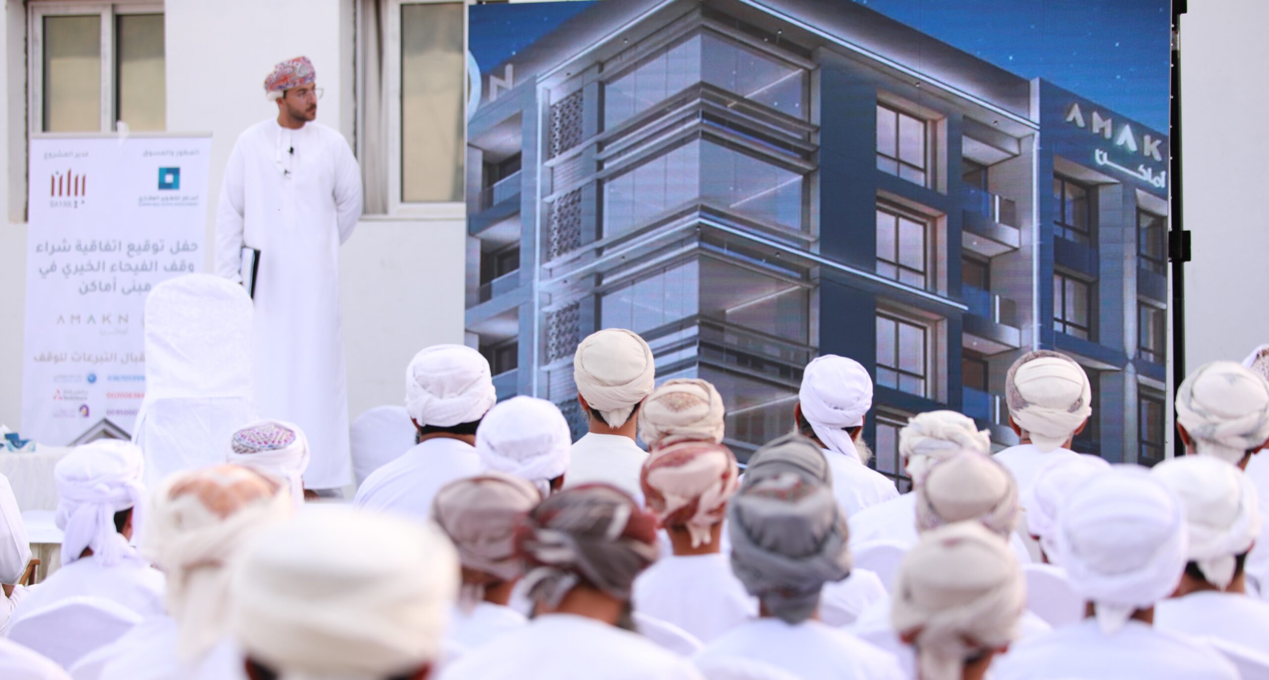 تعرف على الوقف الأضخم في سلطنة عمان لخدمة علوم القرآن الكريم؛ فهل تريد التبرع له؟