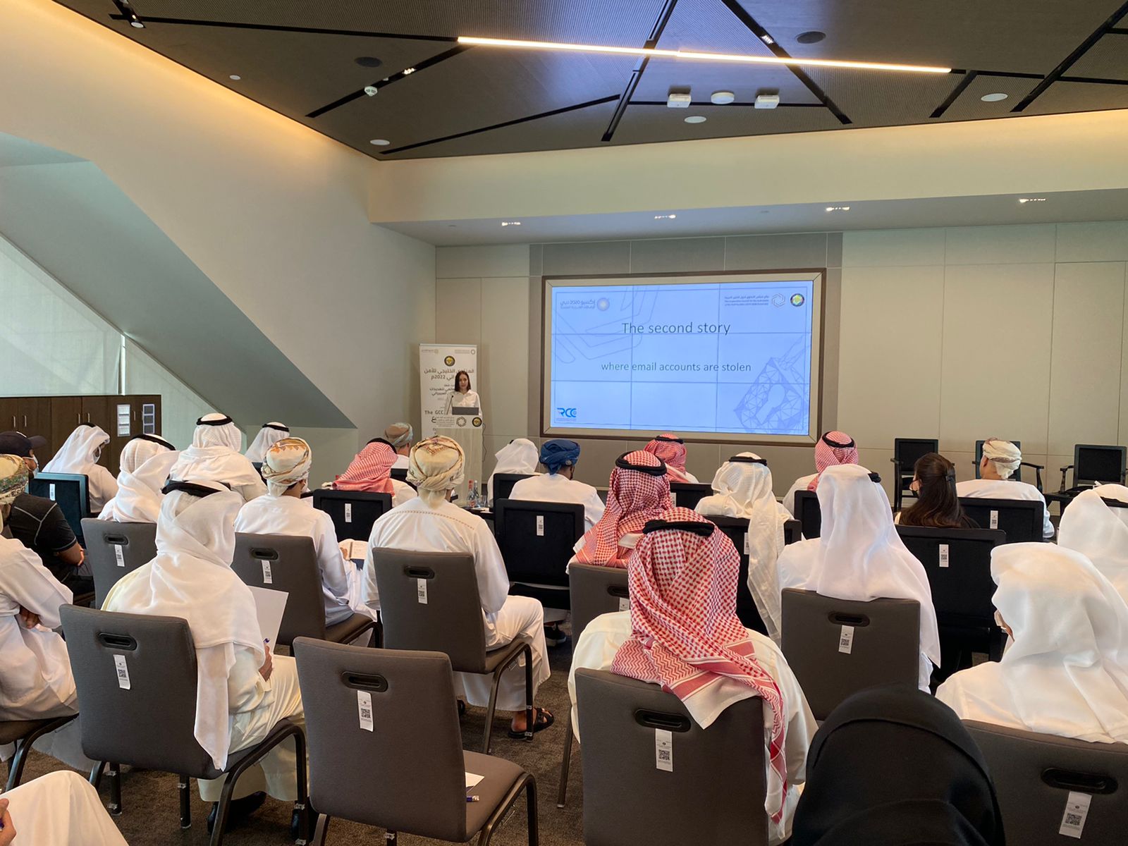 مشاركة عمانية في منتدى خليجي للأمن السيبراني
