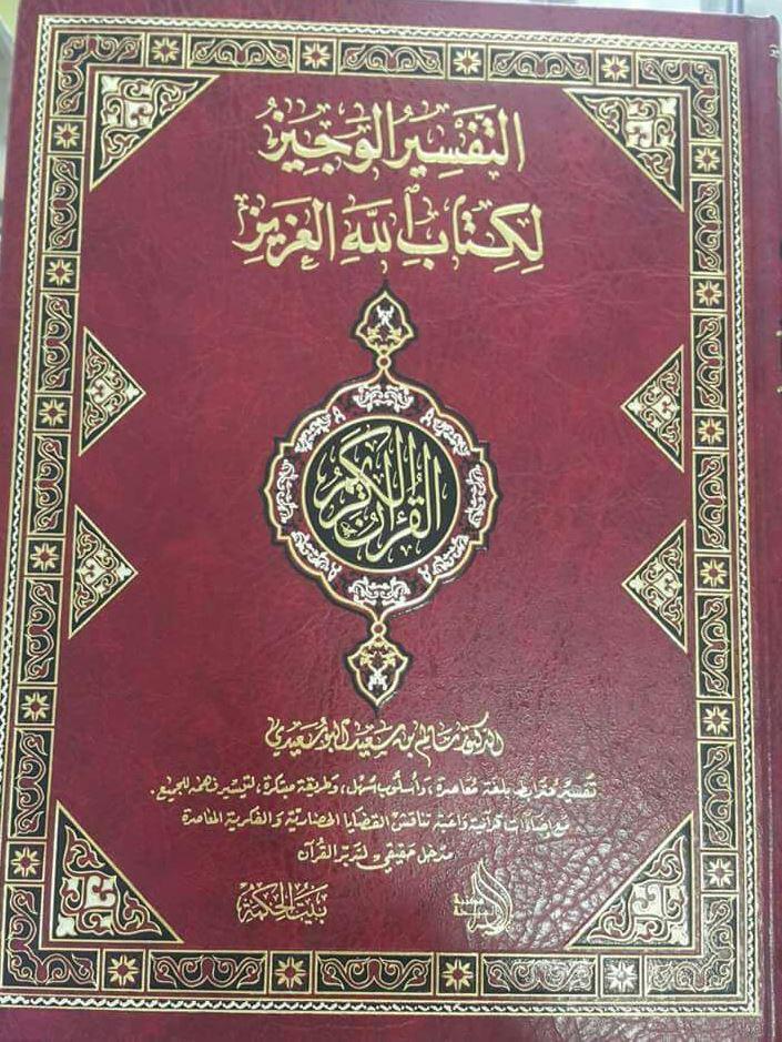 مؤلف عماني يثري المكتبة بأكثر من 70 مؤلفًا