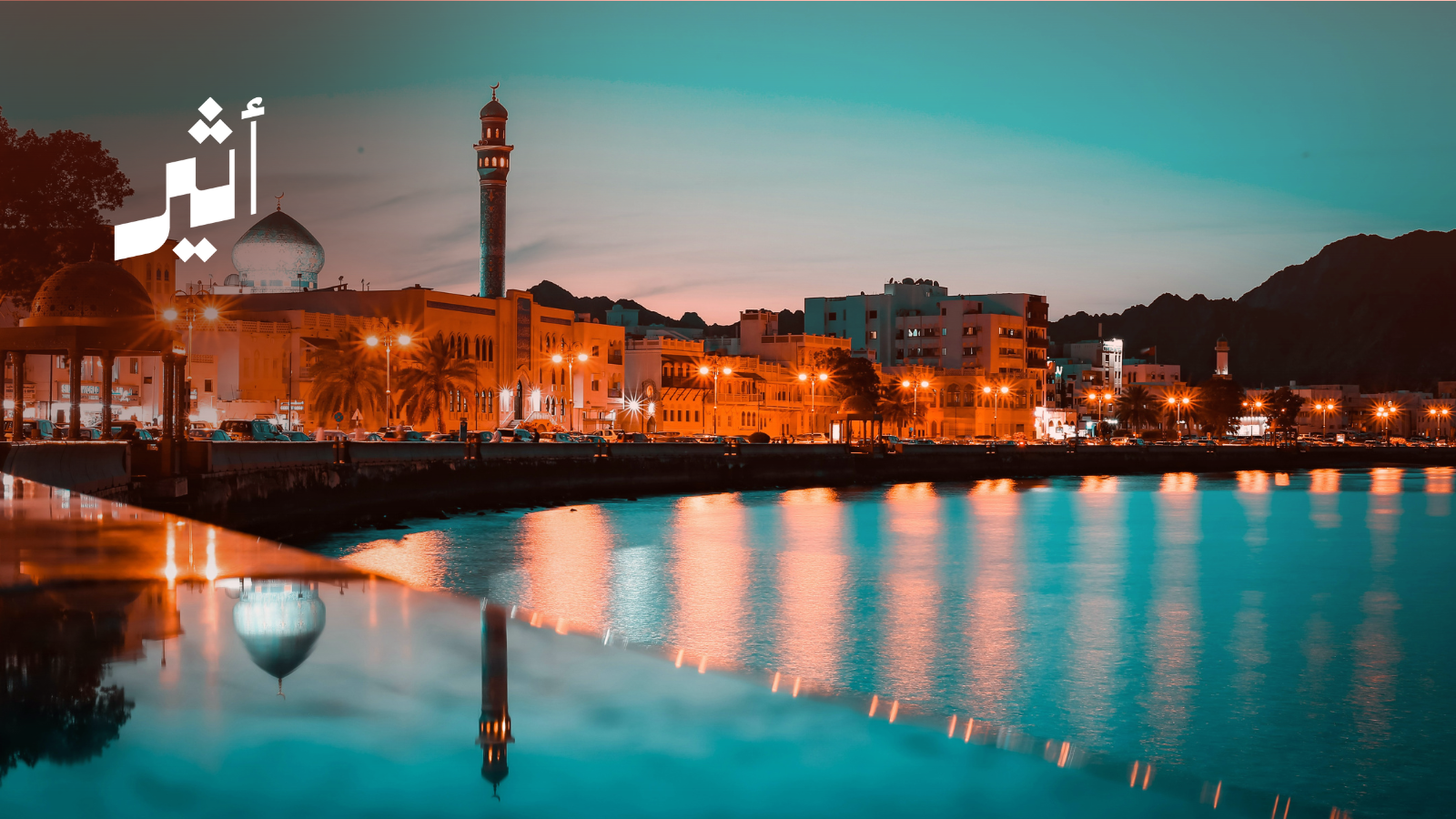 تحديد فترة تقديم طلبات الترشح لانتخابات أعضاء المجالس البلدية