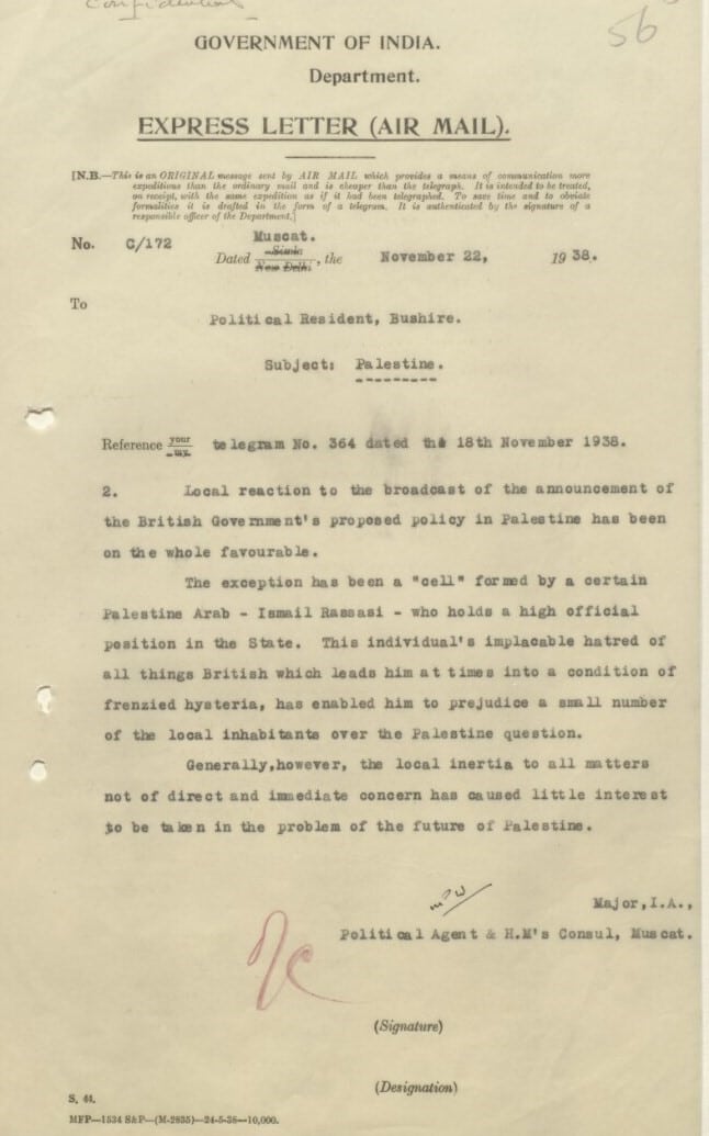 العُمانيون لم ولن ينسوها: نماذج من تفاعلهم مع القضية الفلسطينية منذ ثلاثينيات القرن الماضي