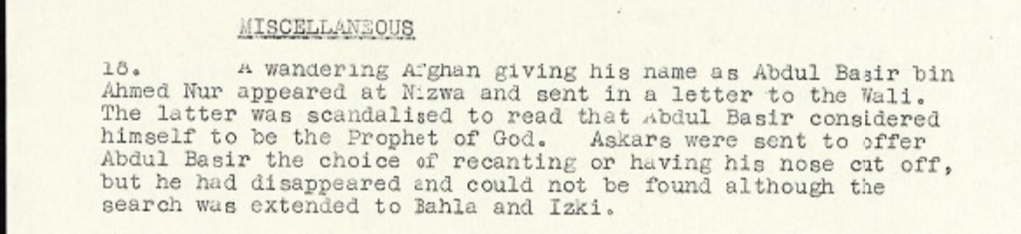 منها الأفغاني مدّعي النبوة وانفجار روي: أحداث وقعت في السلطنة عام 1963