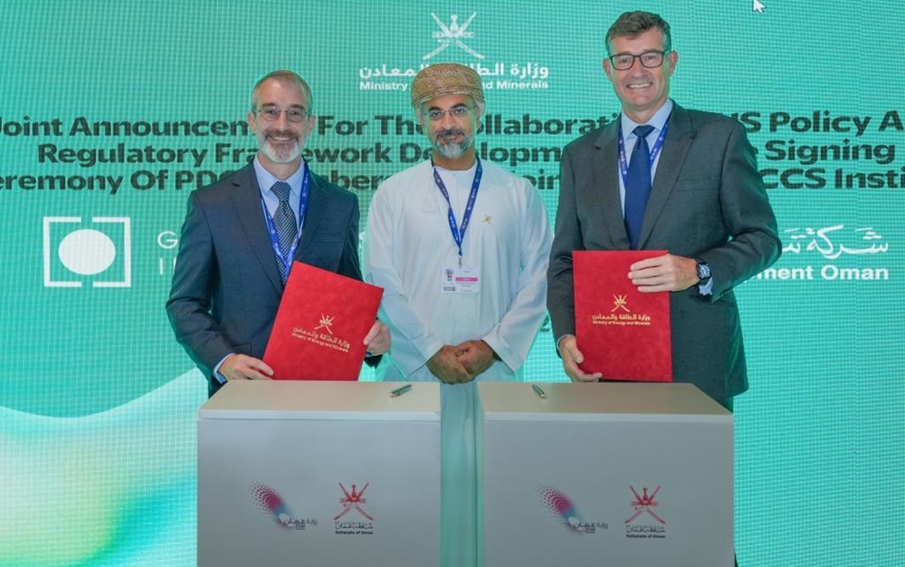 تنمية نفط عمان توقع على برنامج تعاون لخفض انبعاثات غاز ثاني أكسيد الكربون