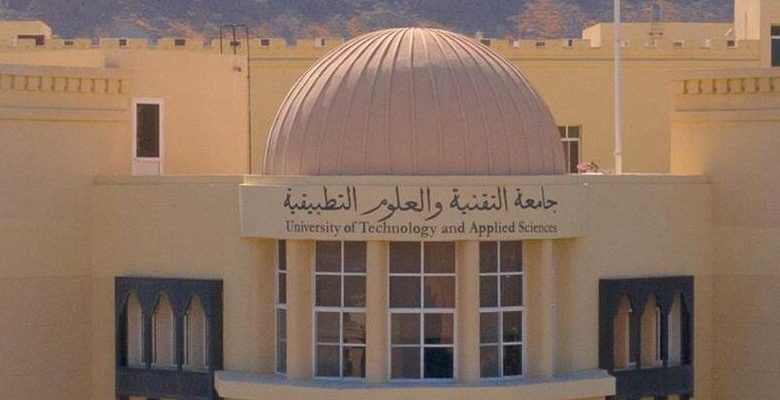 تعرف على نظام جامعة التقنية والعلوم التطبيقية الصادر بالمرسوم السلطاني 47/2021